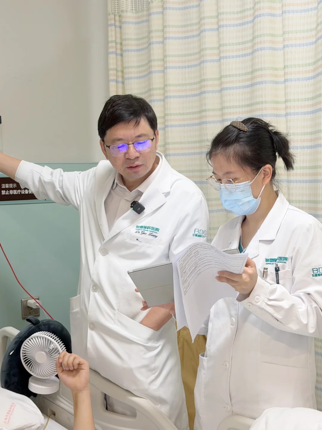 Daily ward rounds at Shanghai Donglei Brain Hospital