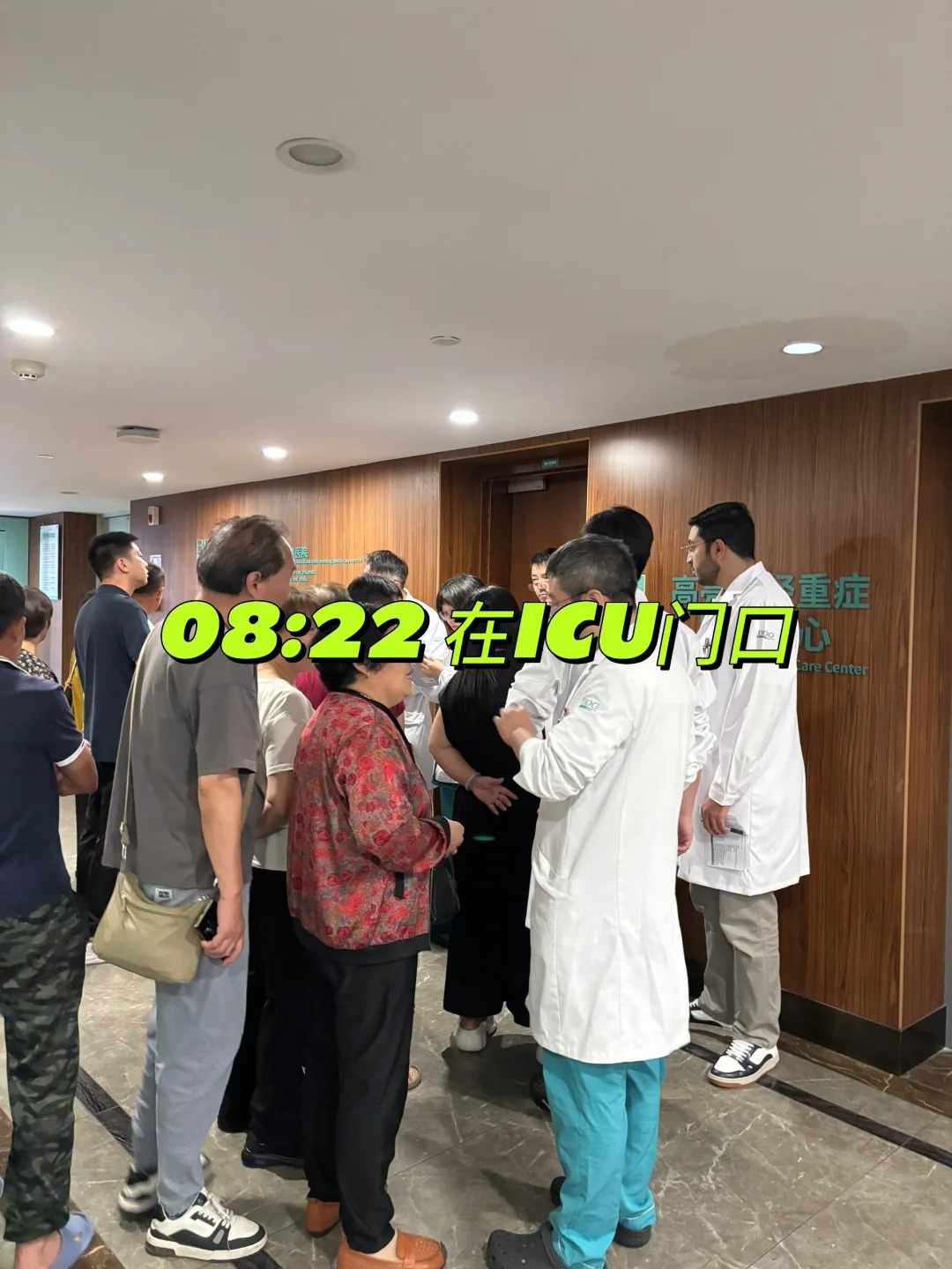 ICU family consultation at BDG